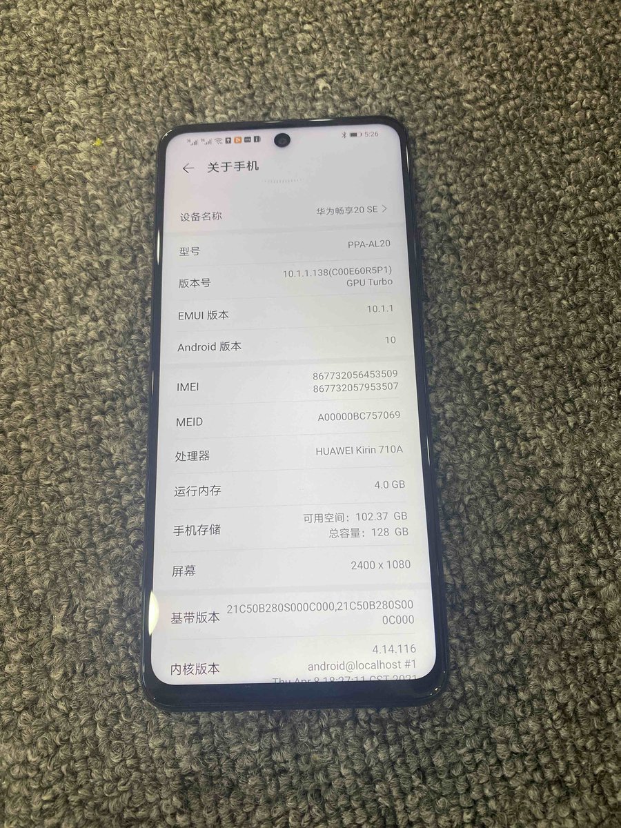 华为【畅享20 se】95新