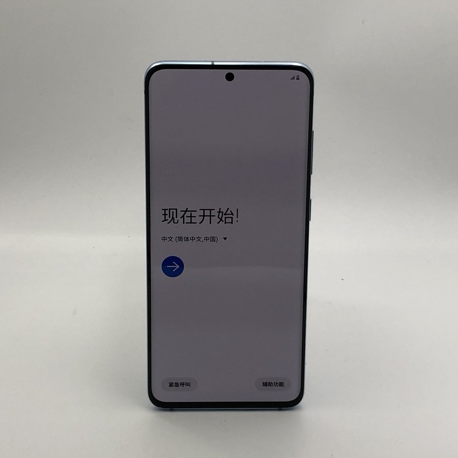 三星【galaxy s20 5g】5g全网通 浮氧蓝 12g/128g 国行 95新