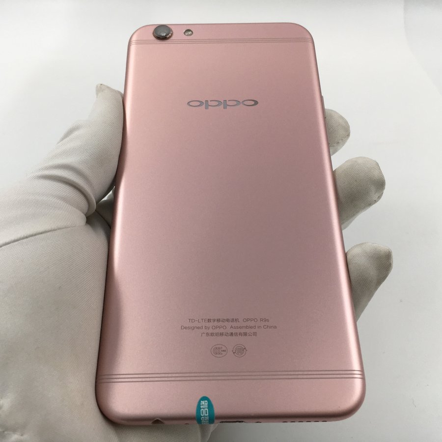 oppo【r9s】4g全网通 玫瑰金 64g 国行 8成新