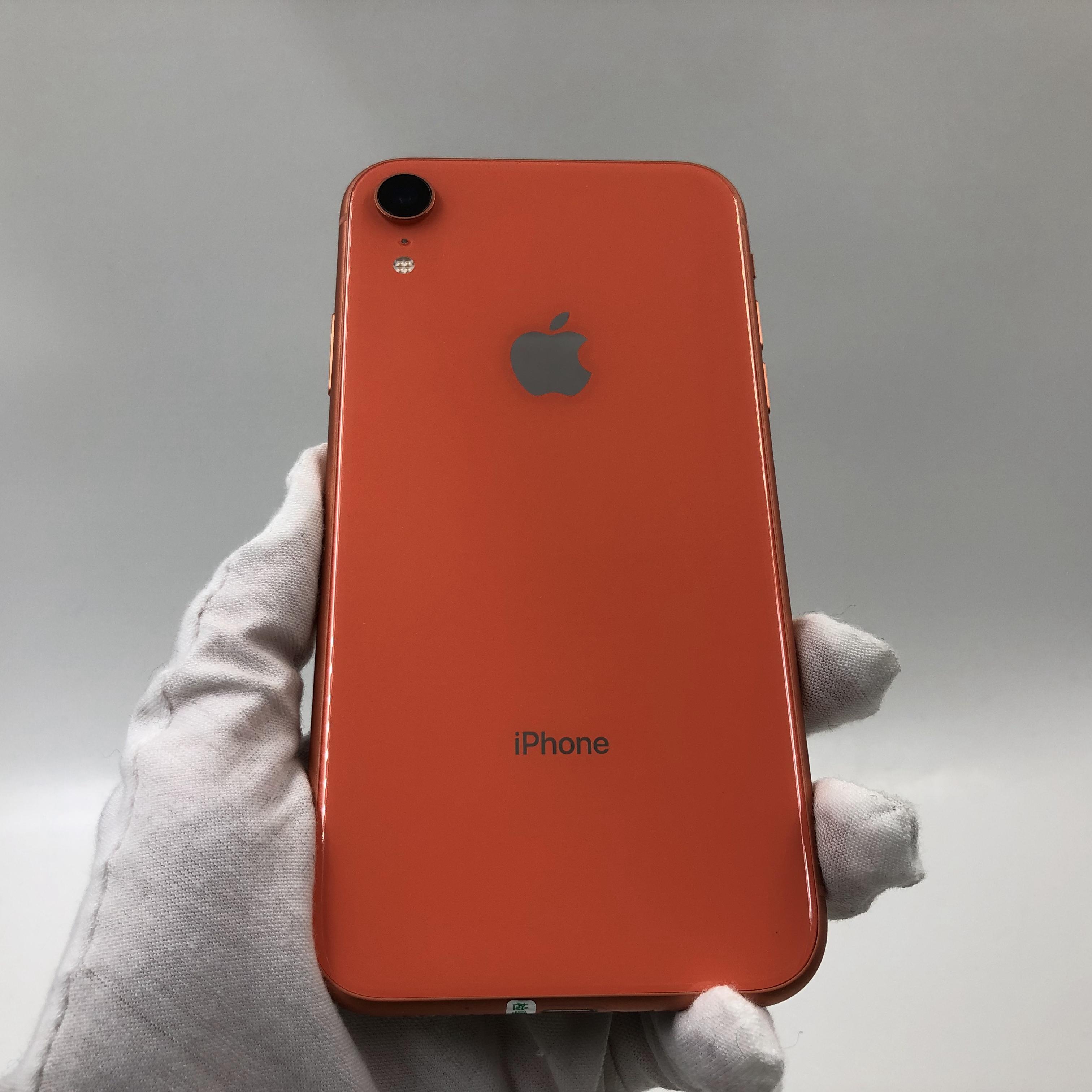 官方质检9成新 64g 国行 珊瑚色 4g全网通 苹果 iphone xr