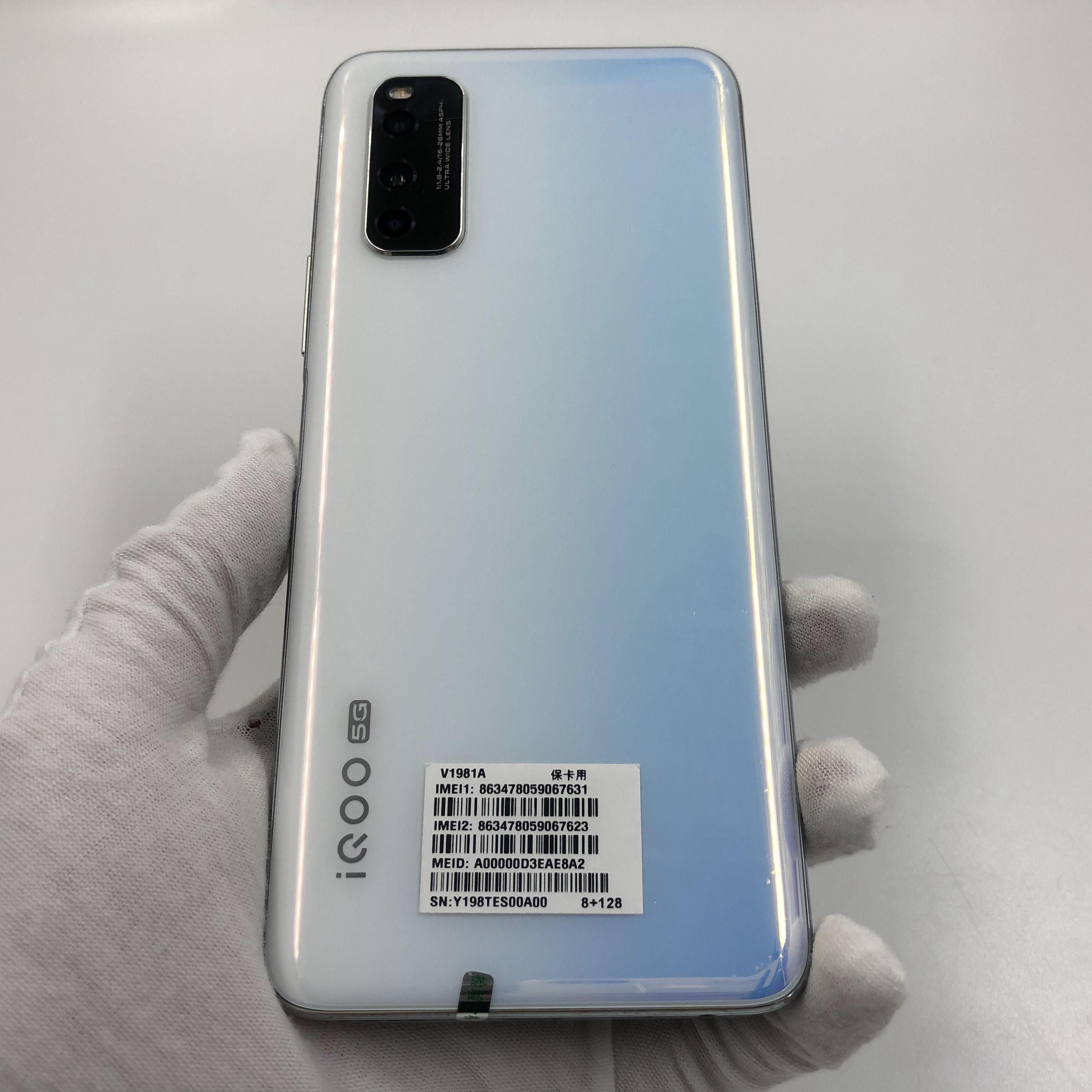 vivo【iqoo neo3 5g】5g全网通 极昼 8g/128g 国行 95