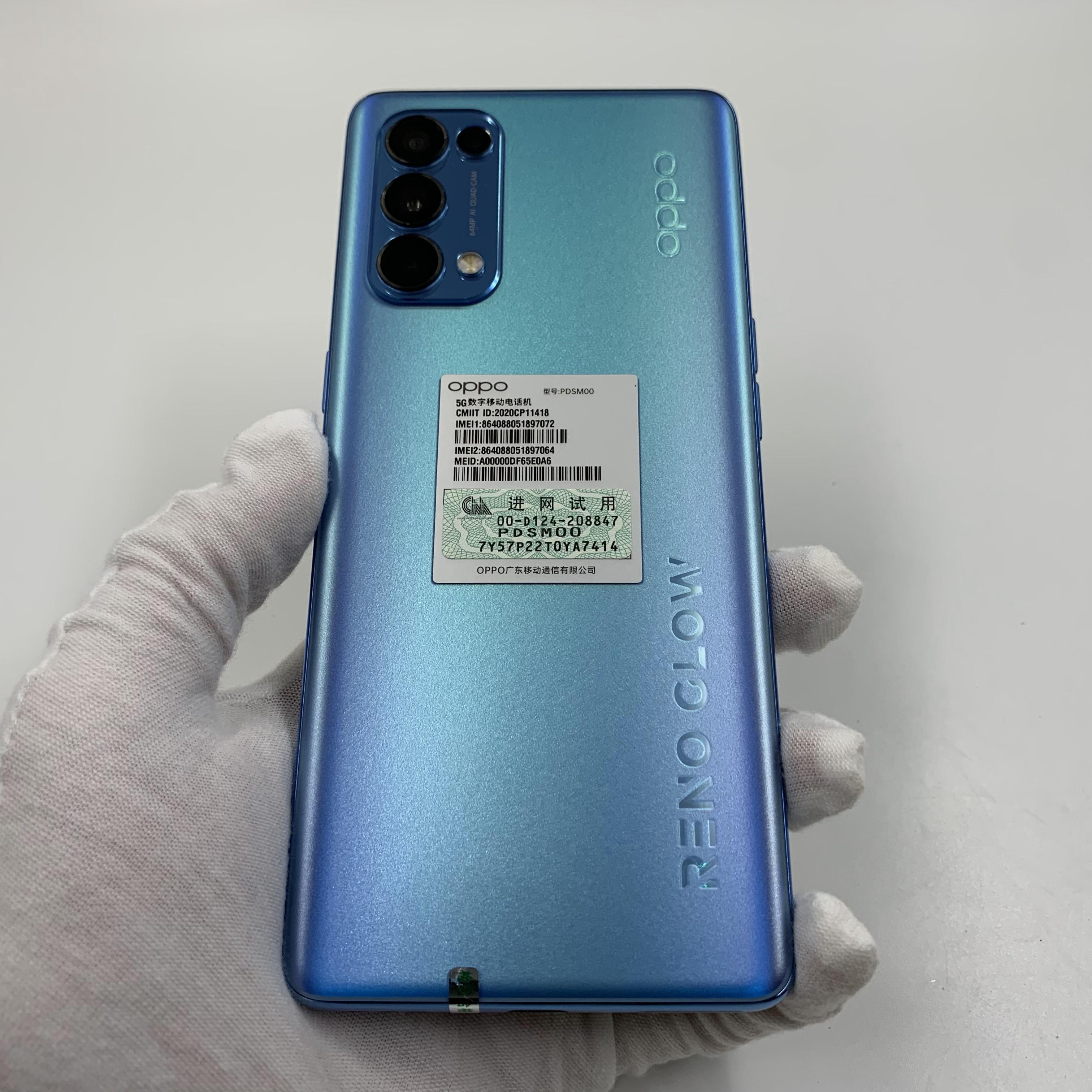 官方质检95成新 12g/256g 国行 5g全网通 极光蓝 oppo reno5 pro