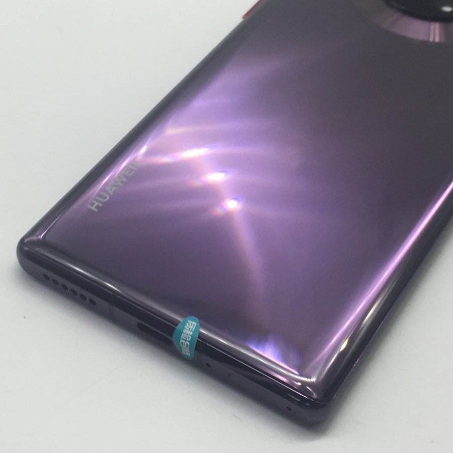 华为【mate 30 pro(5g版)】5g全网通 罗兰紫 8g/256g 国行 95成新