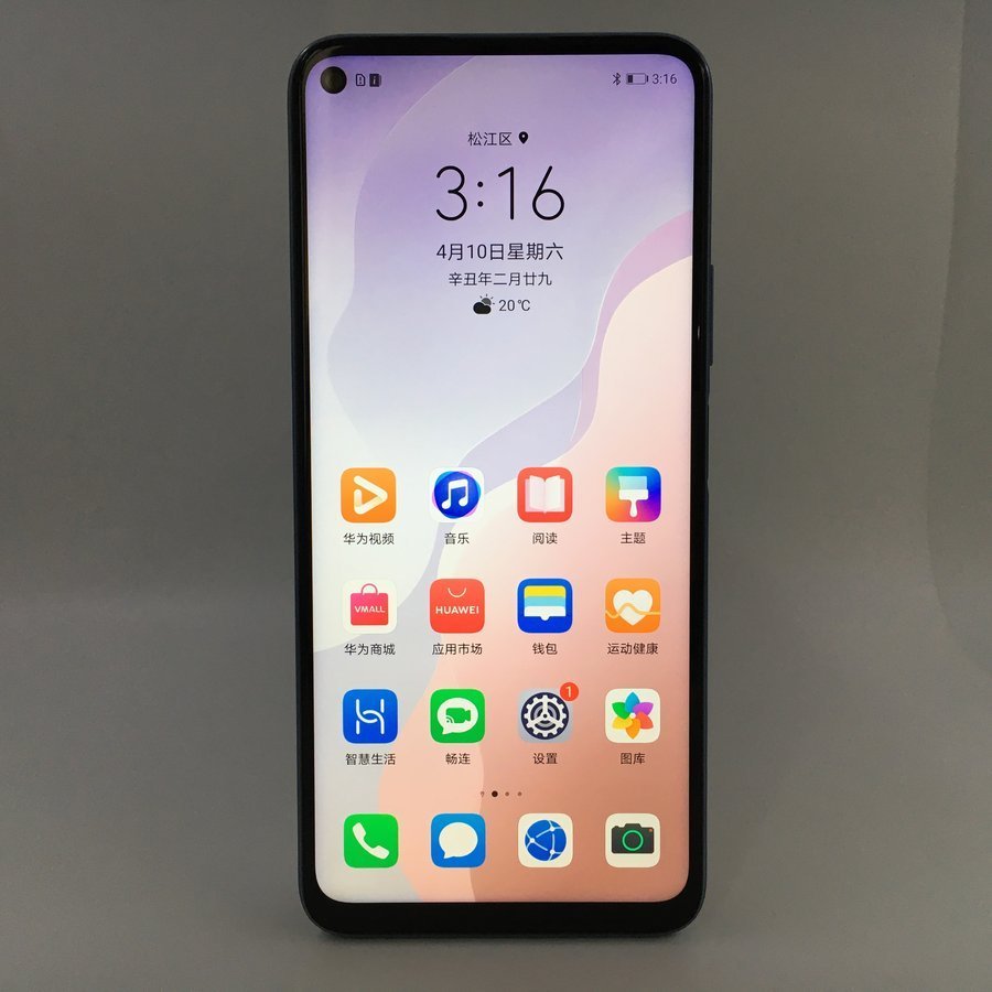 华为nova 7 se 5g基本信息 imei 867*****312(购买后可查看完整imei)