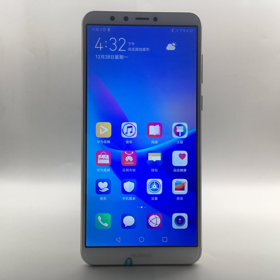 华为【畅享8 plus】全网通 金色 4g/128g 国行 95新