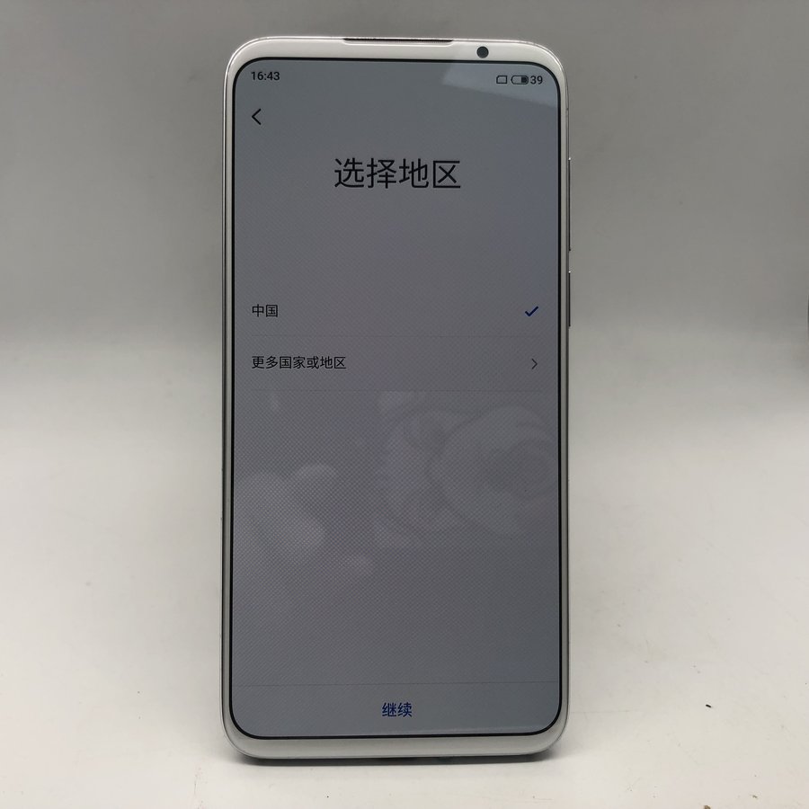 魅族【16s pro】4g全网通 梦幻独角兽 8g/128g 国行 9成新