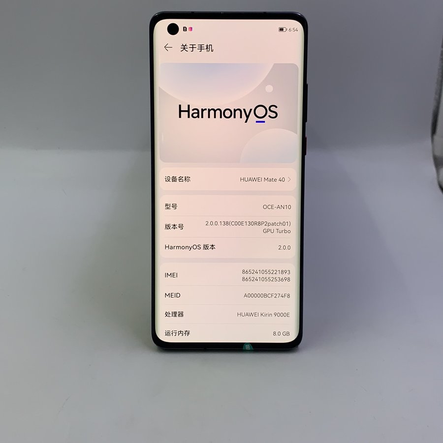 华为【mate 40 5g】95新