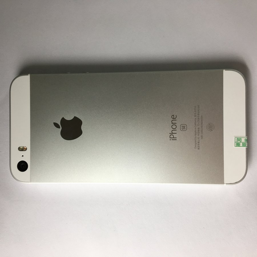 苹果【iphone se】 白色 全网通 64 g 国行 8成新 官保至2018-01-08