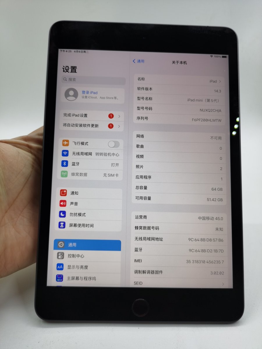 苹果【ipad mini5 7.9英寸 19款】9成新