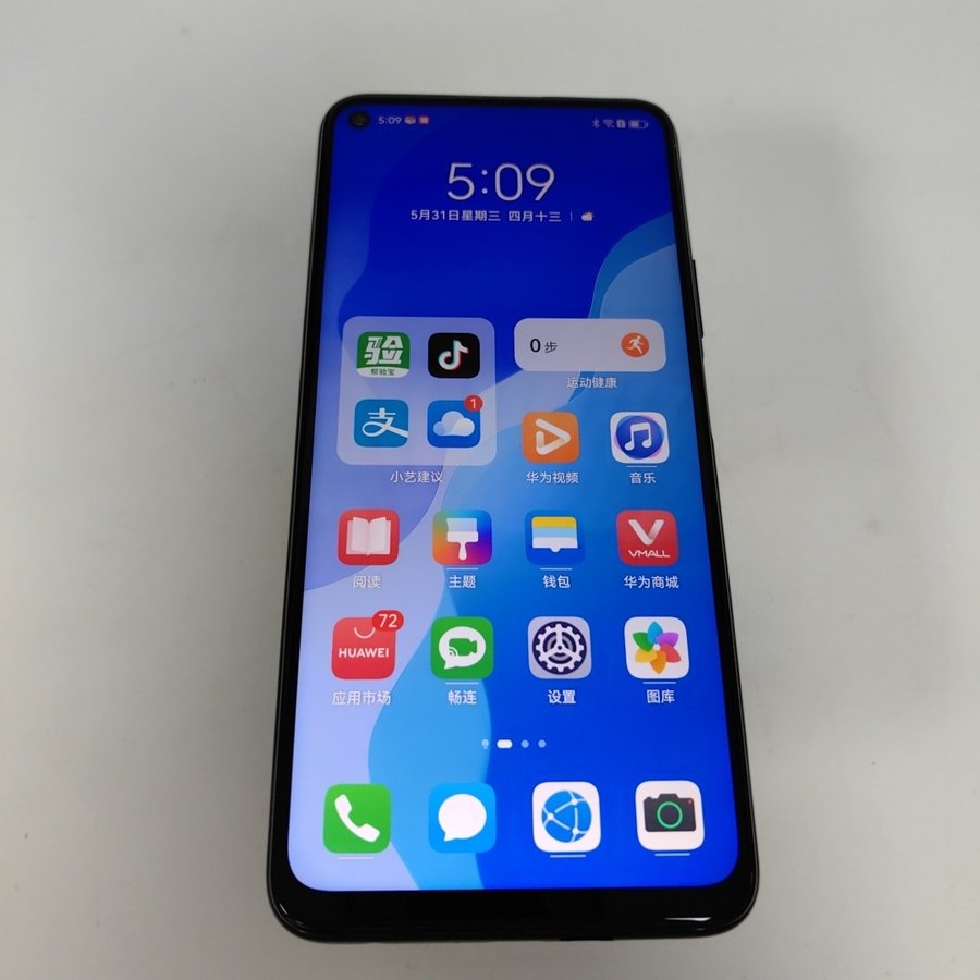 华为【华为 nova 7 se 乐活版】5g全网通 幻夜黑 8g/128g 国行 95新