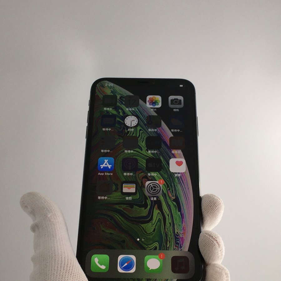 苹果【iphone xs max】全网通 深空灰 64g 国行 99新