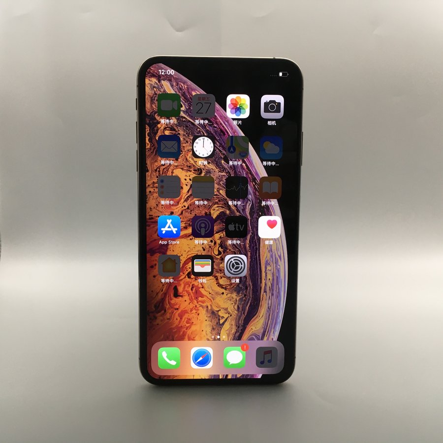 苹果【iphone xs max】全网通 金色 64g 国行 95新