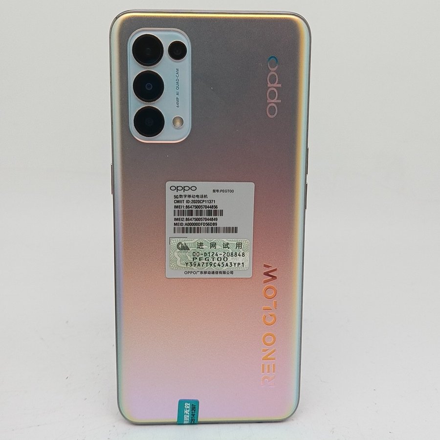 oppo【oppo reno5】5g全网通 星河入梦 12g/256g 国行 8成新 - 专业