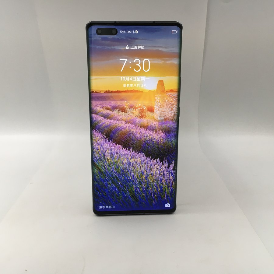 荣耀【magic3 至臻版】5g全网通 陶瓷黑 12g/512g 国行 99新