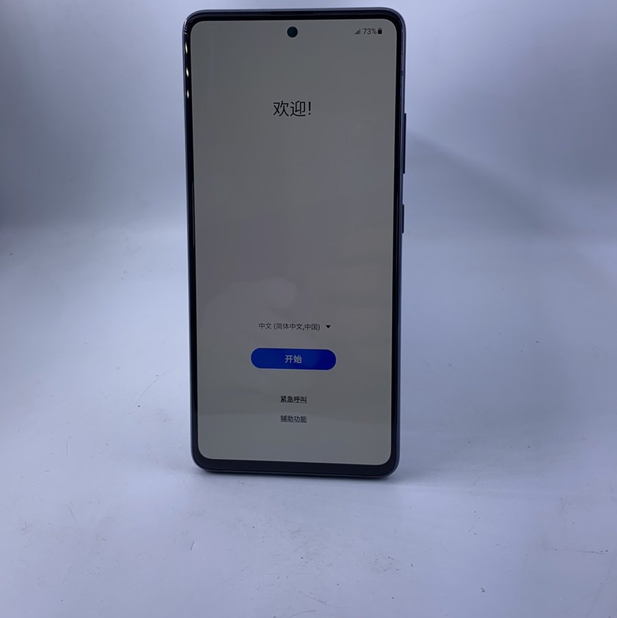 三星【galaxy a51 5g】5g全网通 迷踪黑 8g/128g 国行 95新