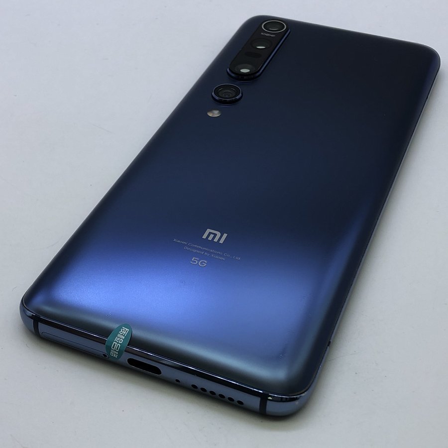 小米小米10pro5g5g全网通星空蓝12g512g国行9成新