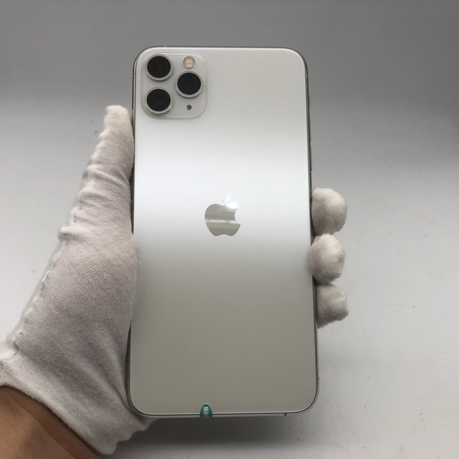 苹果【iphone 11 pro max】4g全网通 银色 256g 国行 95新