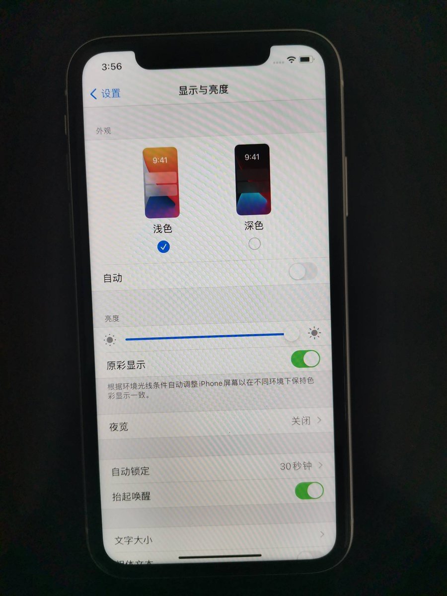 苹果【iphone 11】4g全网通 白色 128g 国行 95新