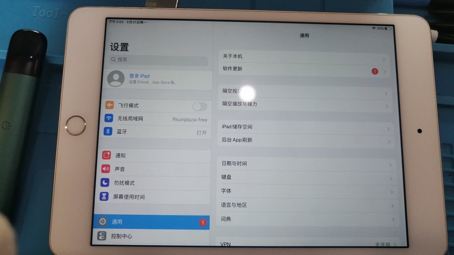 苹果【ipad mini 4】8成新