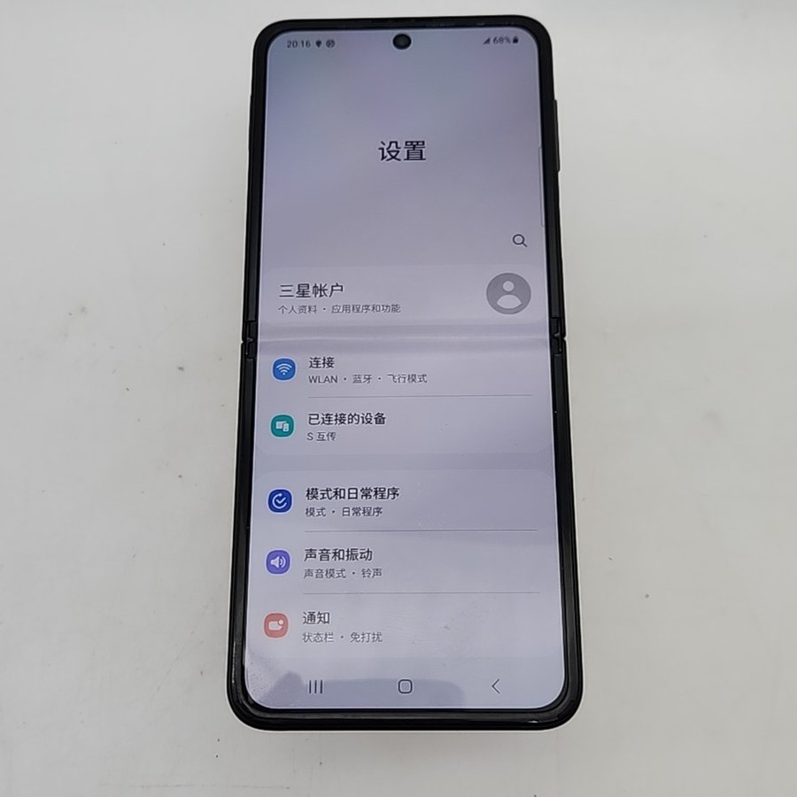 三星【三星 galaxy z flip3】5g全网通 甜粉少女 8g/256g 国行 95新