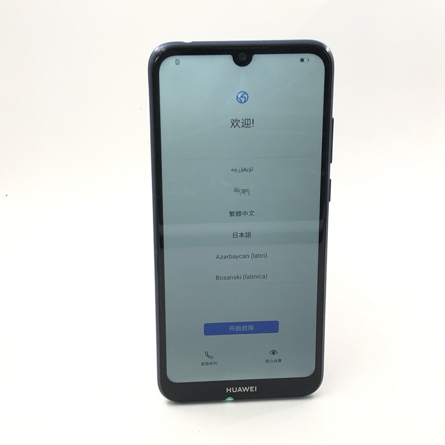 华为【畅享9e】95新