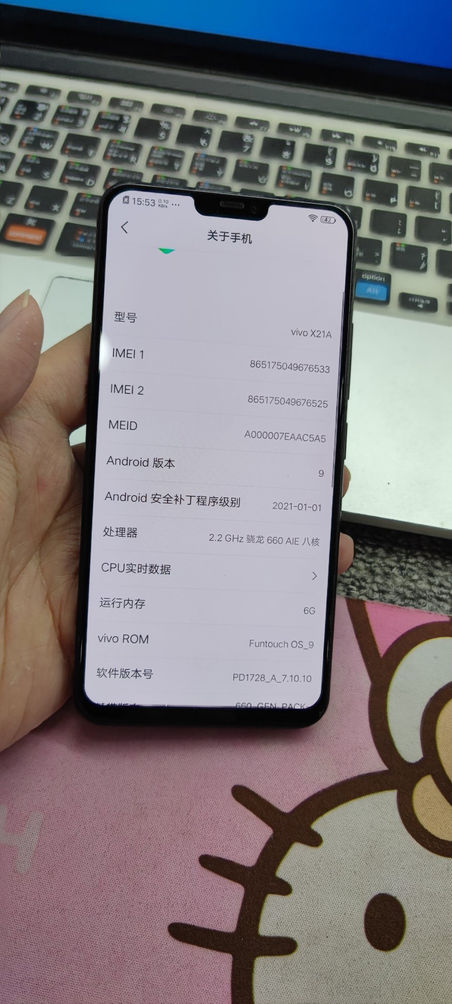 vivox21的配置图片