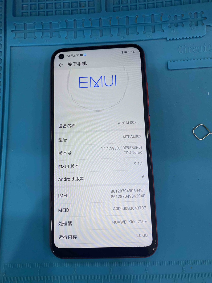 華為暢享 10基本信息 imei 861*****421(購買後可查看完整imei) 保修