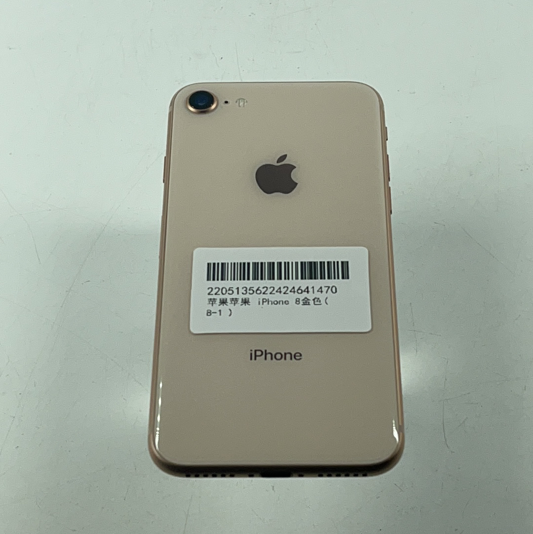 苹果【iPhone 8】4G全网通 金色 128G 国行 8成新 