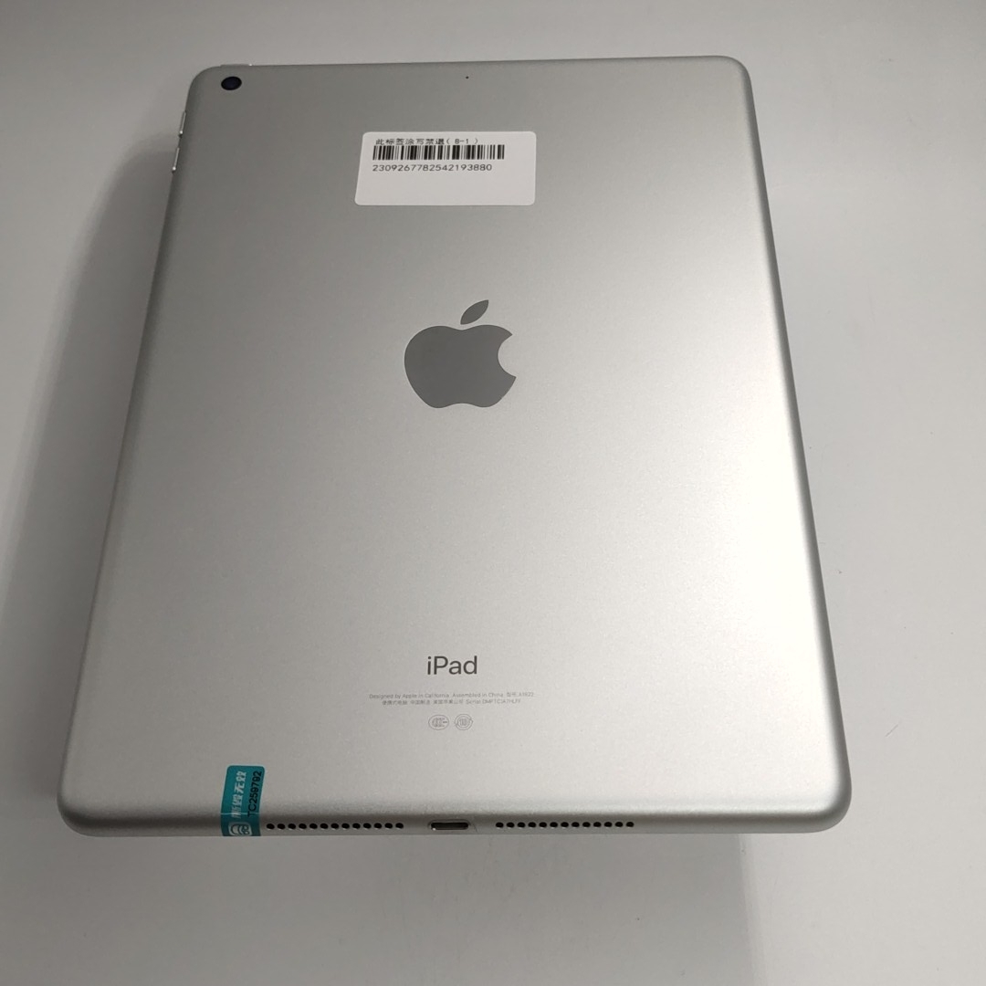 苹果【iPad 2017款 9.7英寸】WIFI版 银色 128G 国行 9成新 
