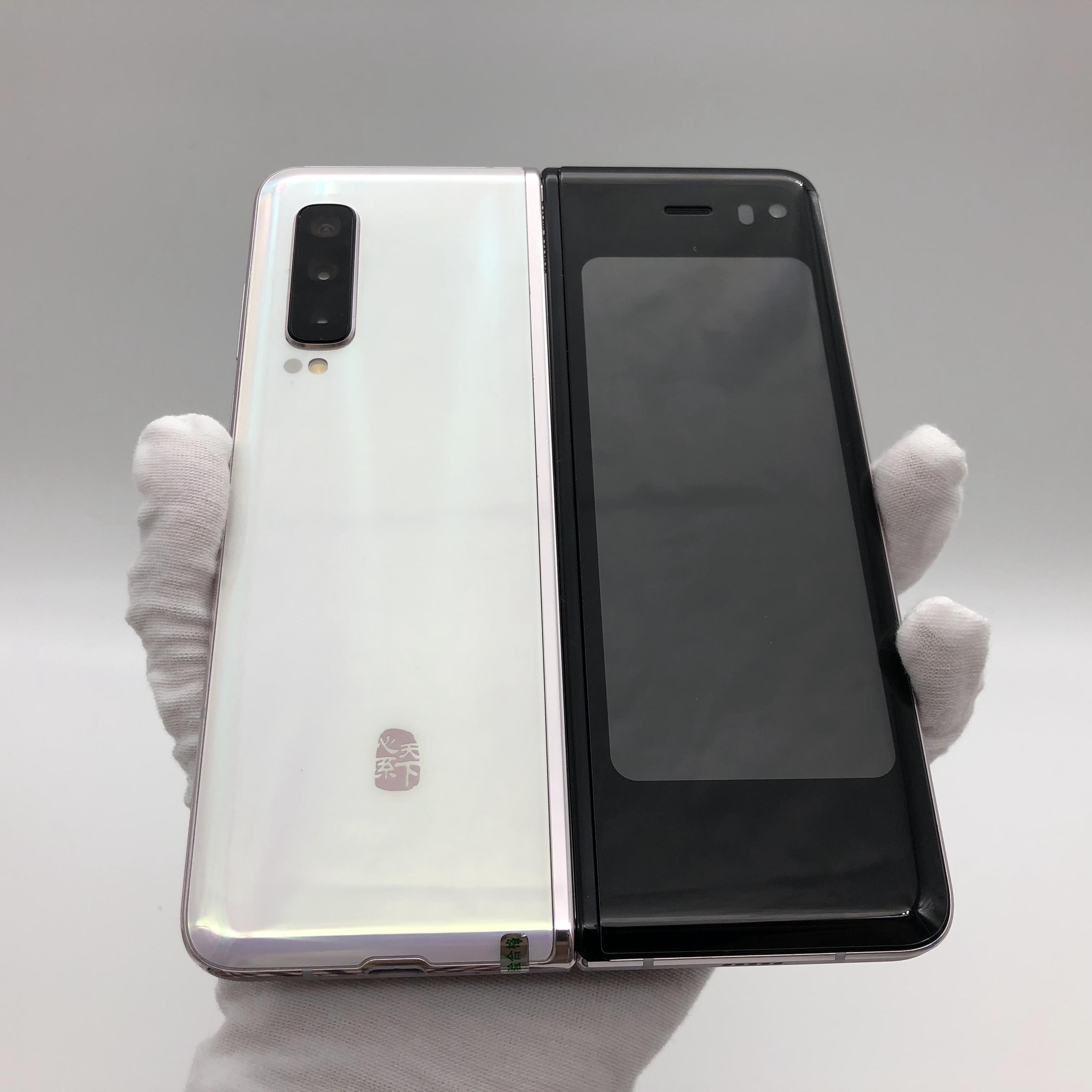 官方质检8成新及以下 5g全网通 12g/512g 国行 皓月白 三星 w20 5g