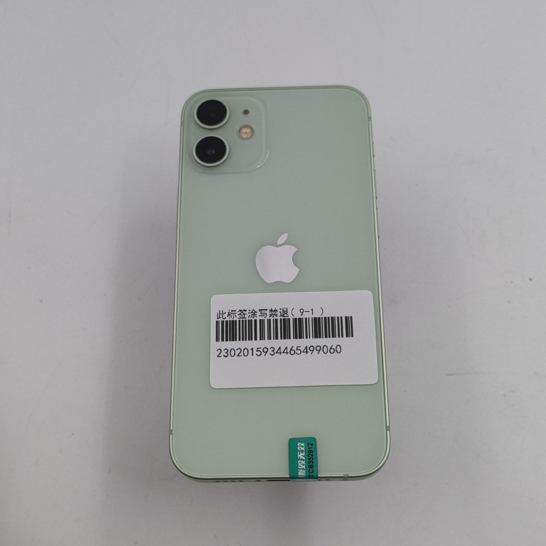 苹果【iPhone 12 mini】5G全网通 绿色 64G 国行 95新 