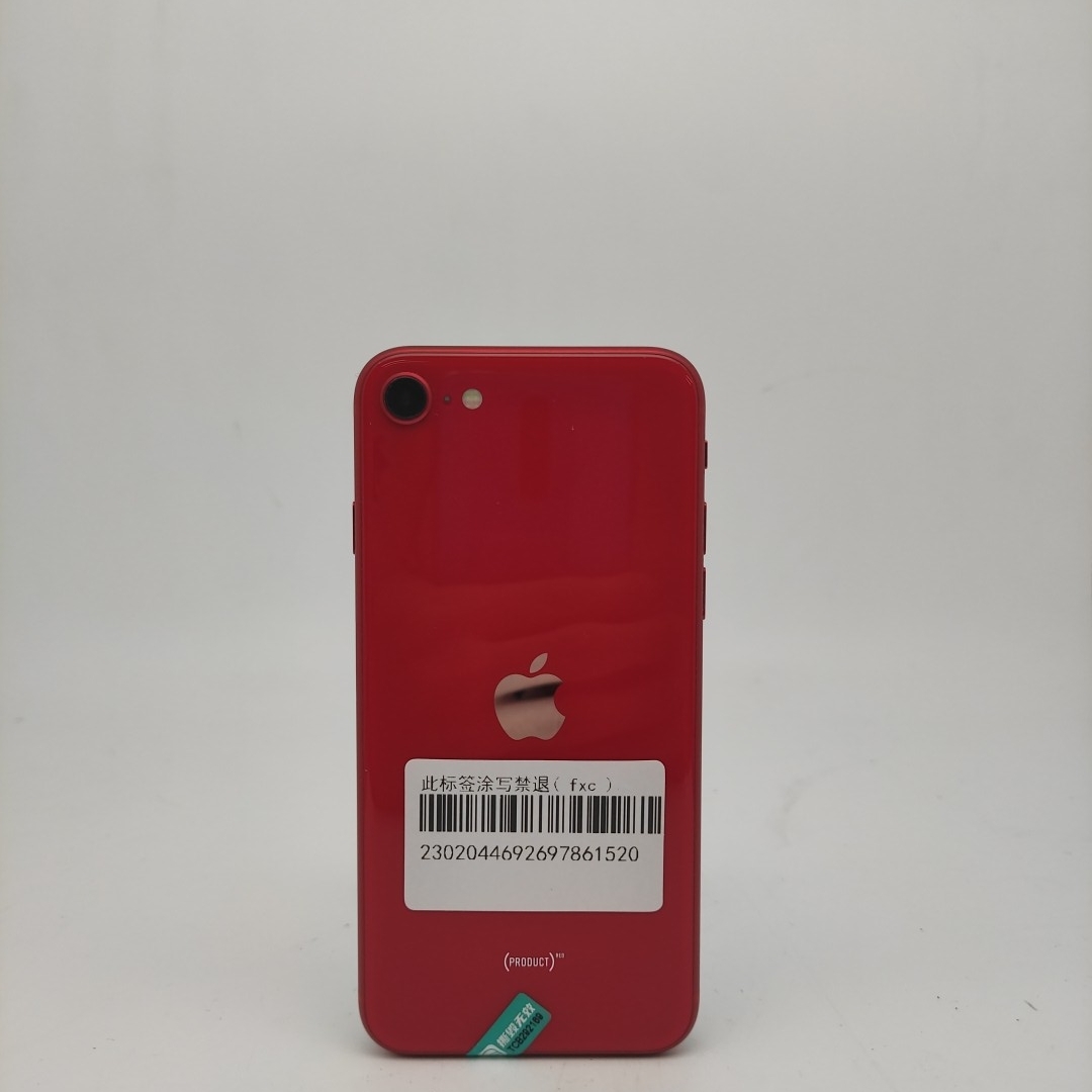 苹果【iPhone SE2】4G全网通 红色 64G 国行 95新 