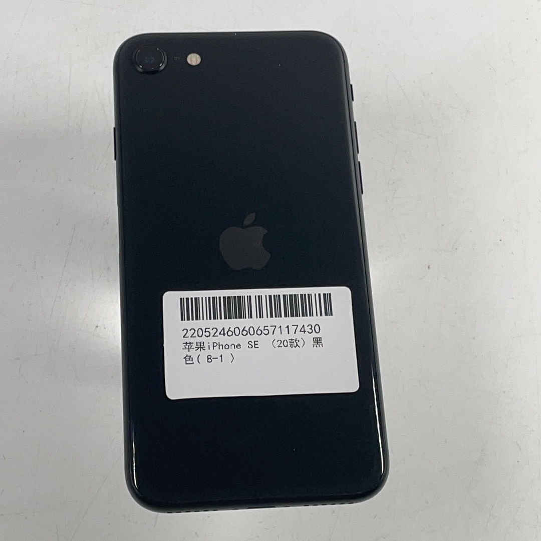 苹果【iPhone SE2】4G全网通 黑色 64G 国行 8成新 