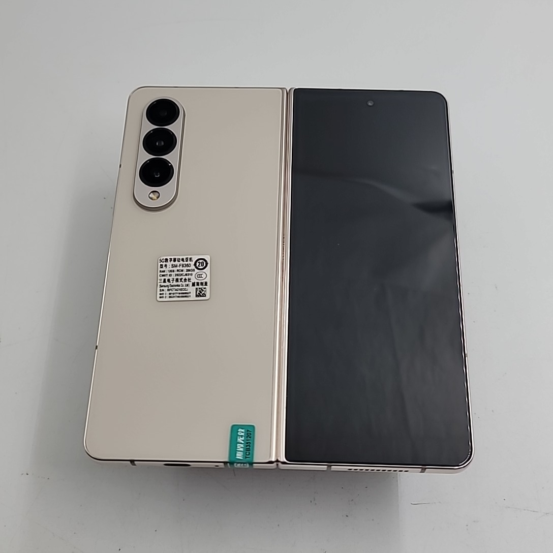 三星【三星 Galaxy Z Fold4】5G全网通 云粉金 12G/256G 国行 9成新 