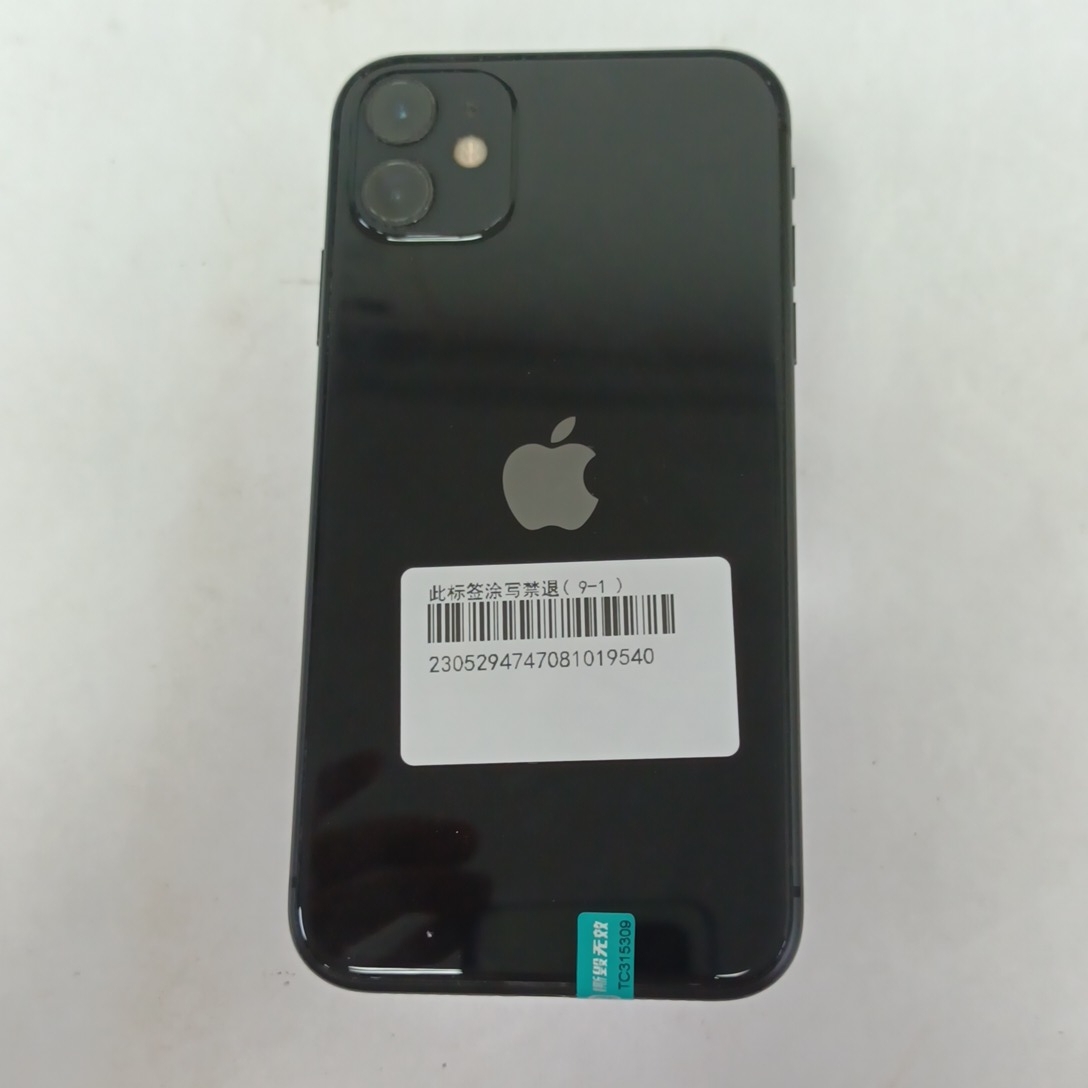 苹果【iPhone 11】4G全网通 黑色 128G 国行 95新 