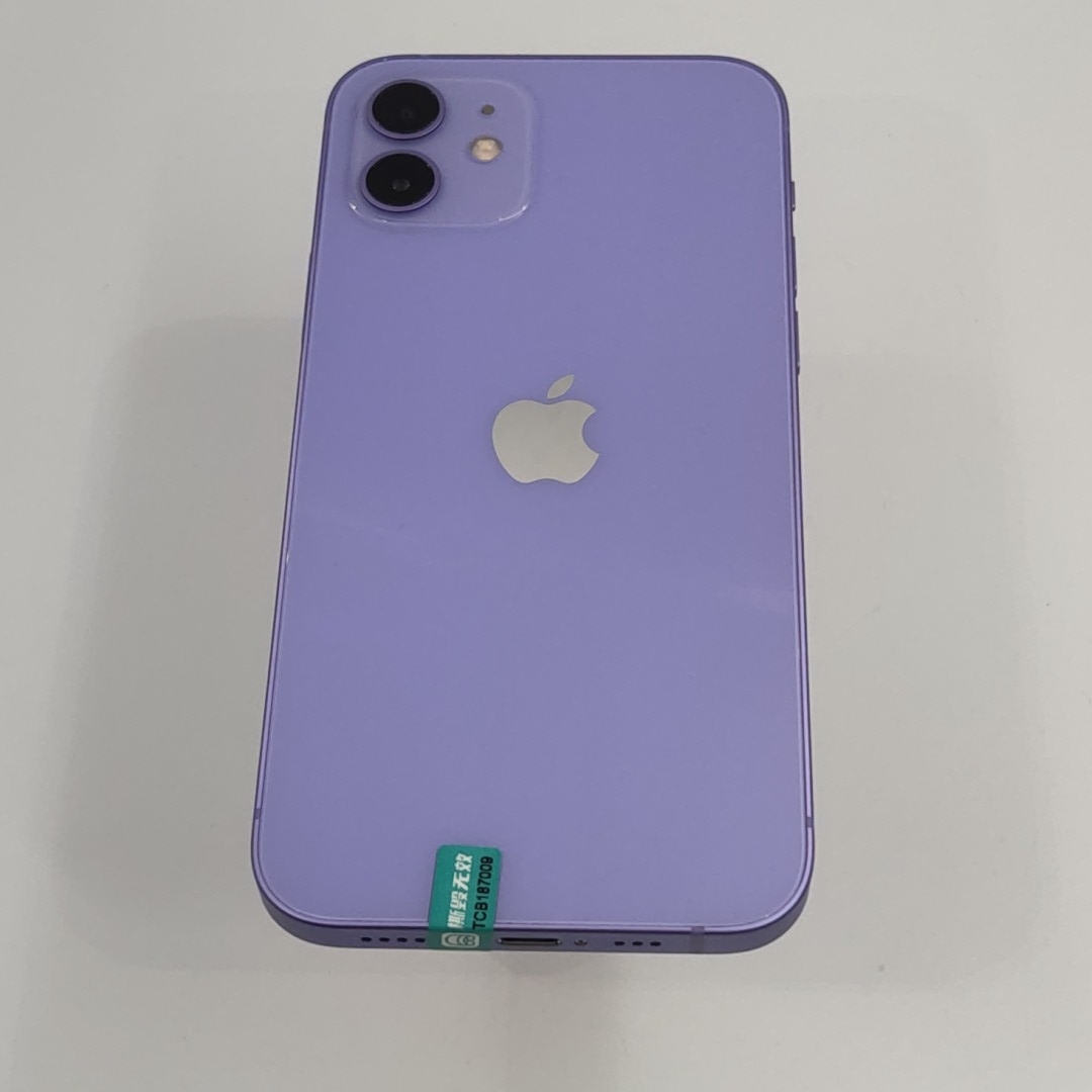 苹果【iPhone 12】5G全网通 紫色 128G 国行 95新 