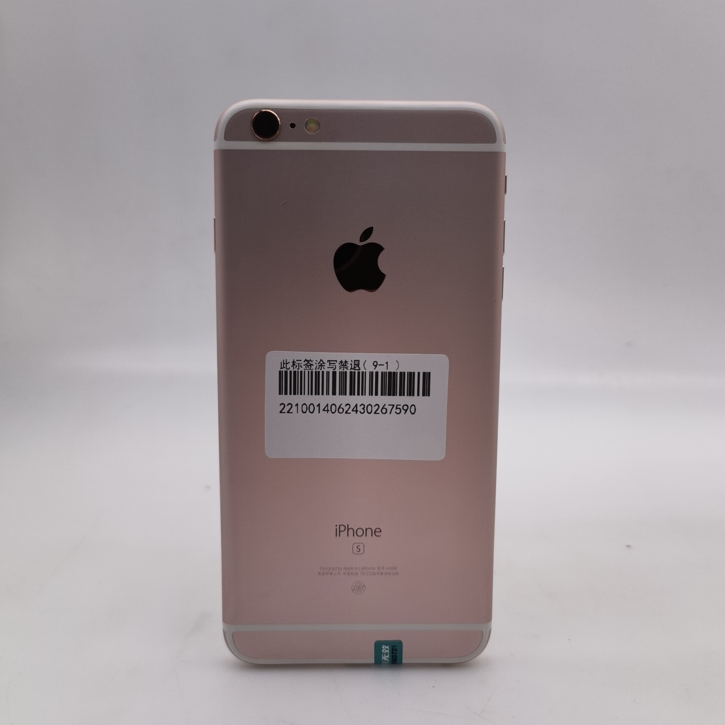 苹果【iPhone 6s Plus】全网通 玫瑰金 128G 国行 8成新 