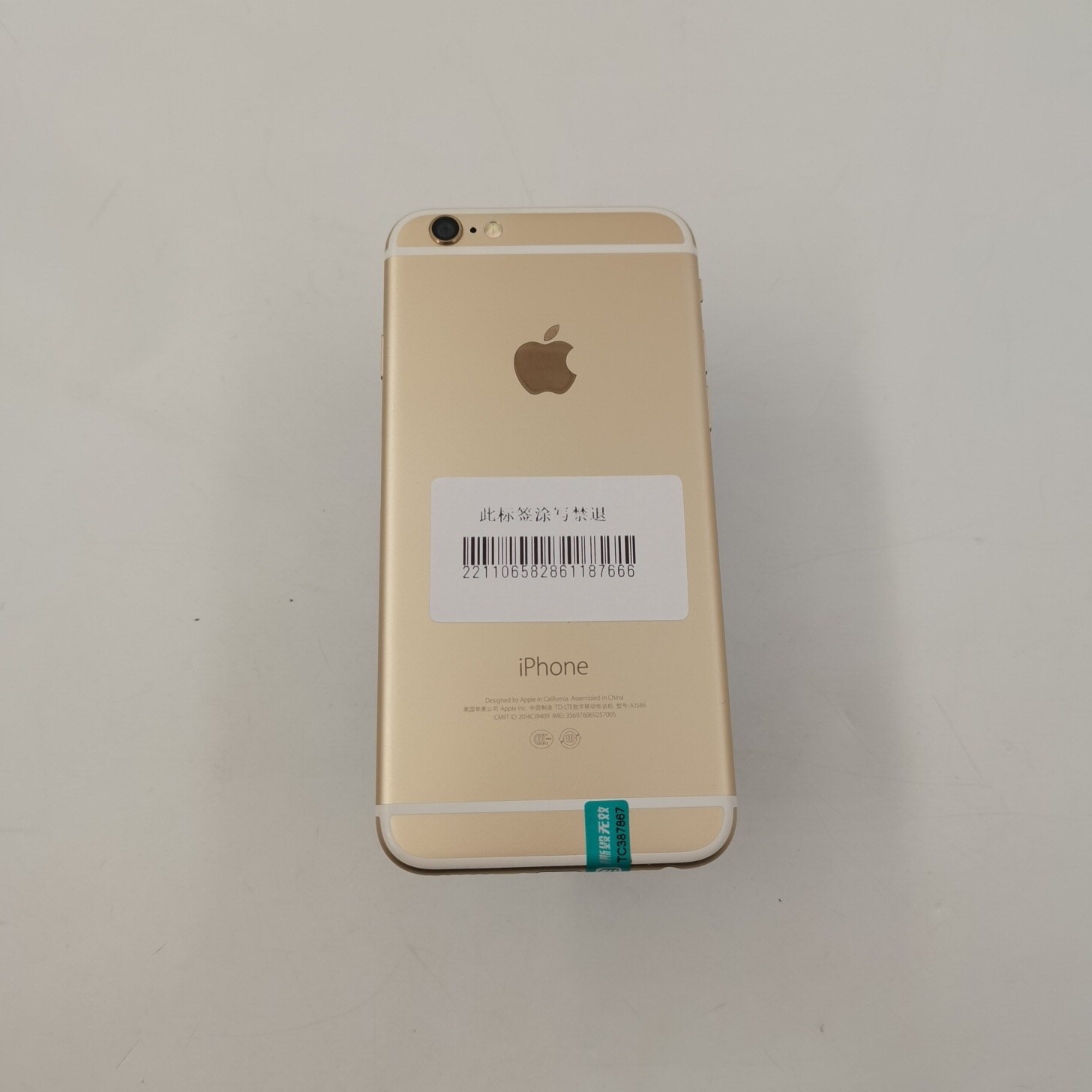 苹果【iPhone 6】4G全网通 金色 64G 国行 9成新 