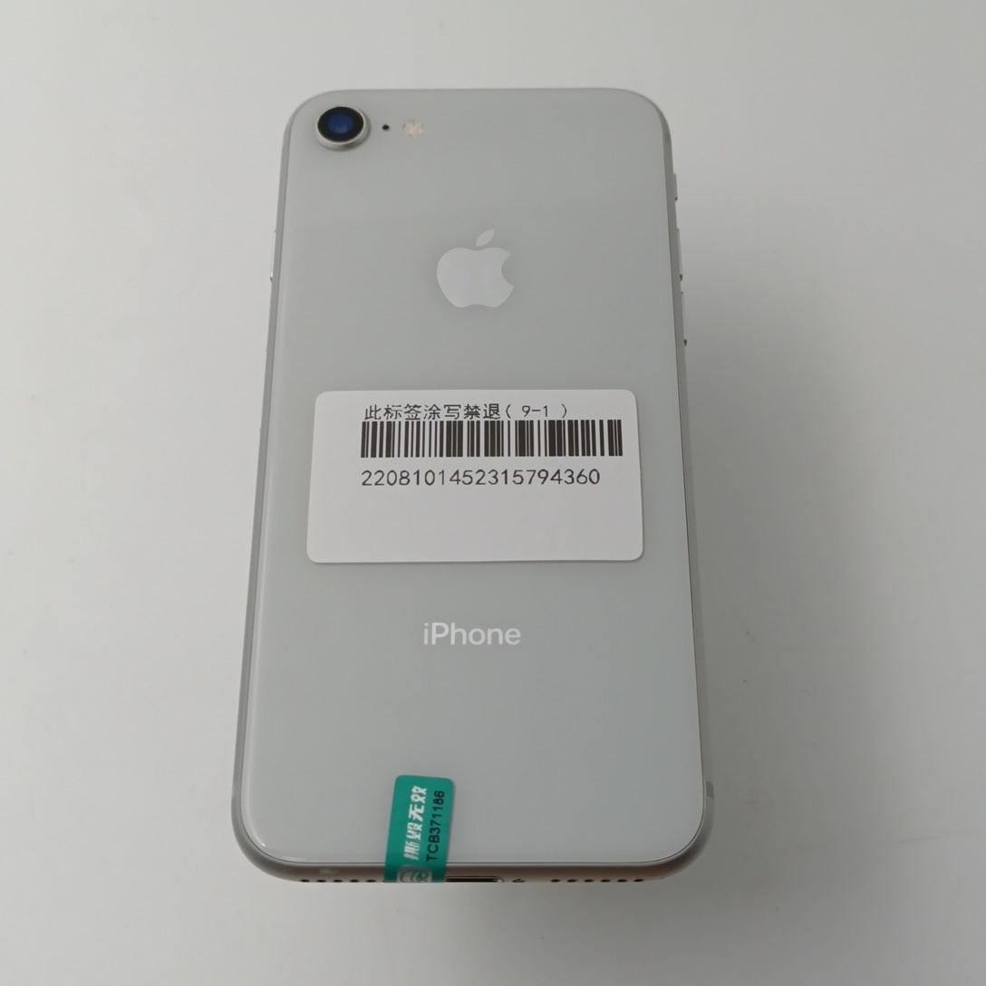 苹果【iPhone 8】4G全网通 银色 256G 国行 8成新 