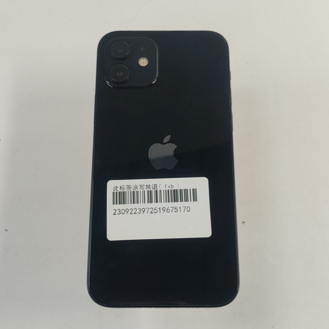 苹果【iPhone 12】5G全网通 黑色 64G 国行 9成新 
