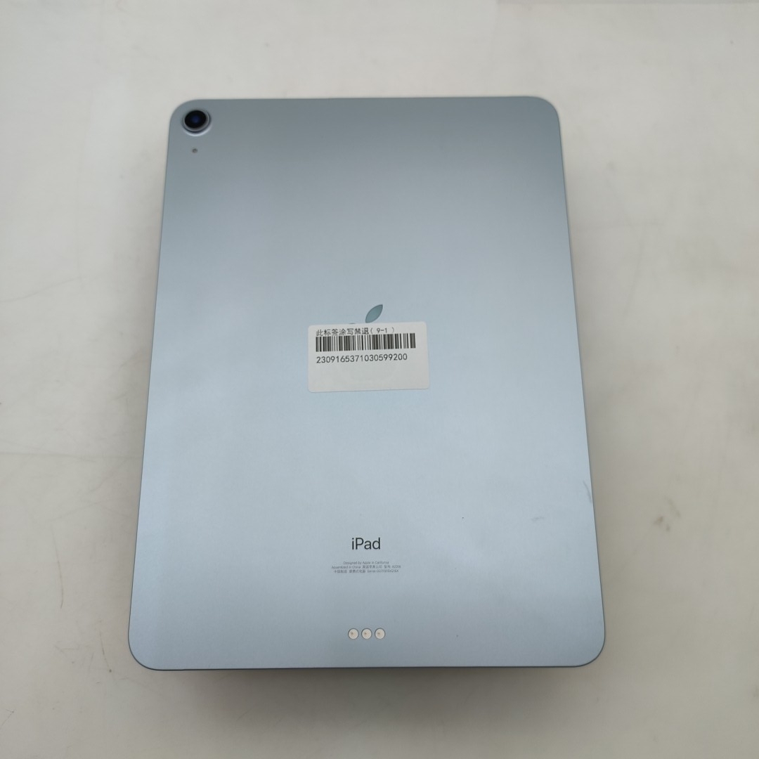 苹果【iPad Air4 10.9英寸 20款】WIFI版 天蓝色 256G 国行 9成新 