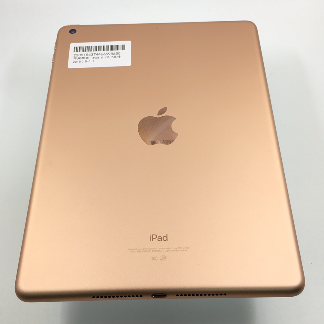 苹果【iPad  2018款 9.7英寸】WIFI版 金色 128G 国行 95新 128G 真机实拍