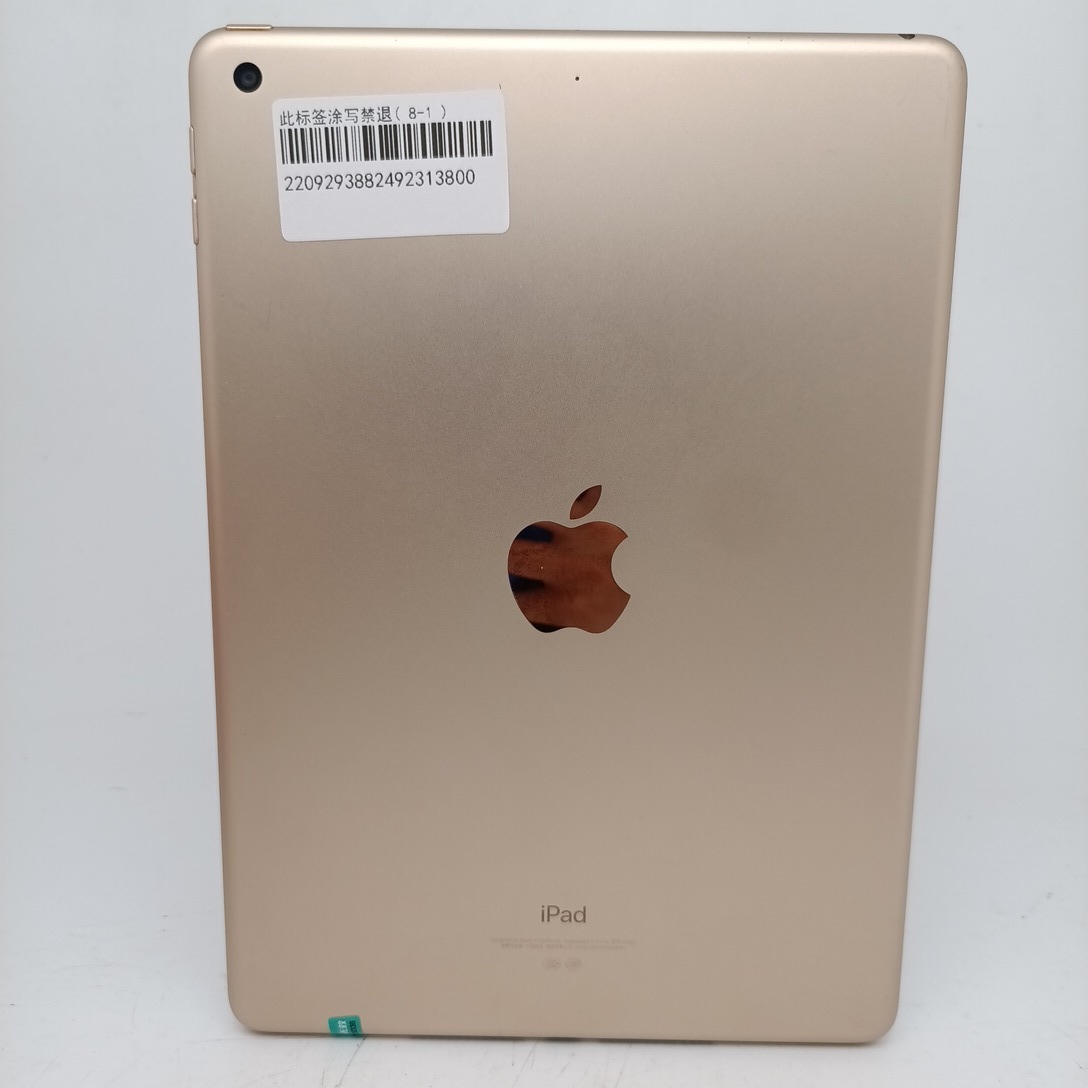 苹果【iPad 2017款 9.7英寸】WIFI版 金色 128G 国行 8成新 