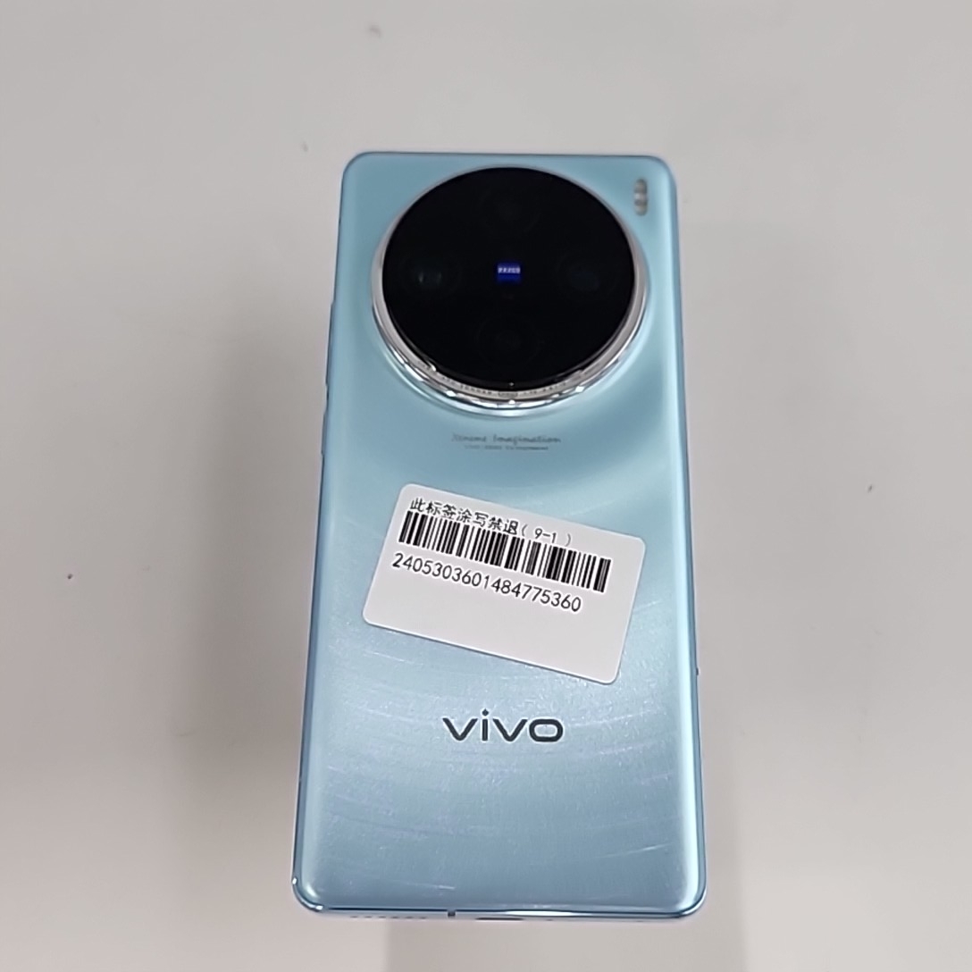 vivo【 vivo X100 Pro】5G全网通 星际蓝 16G/1TB 国行 99新 