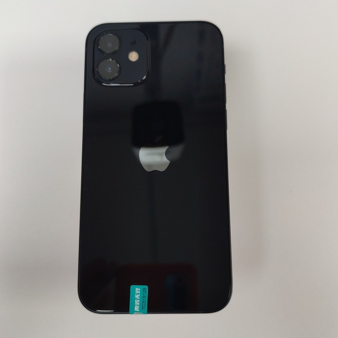 苹果【iPhone 12】5G全网通 黑色 128G 国行 9成新 