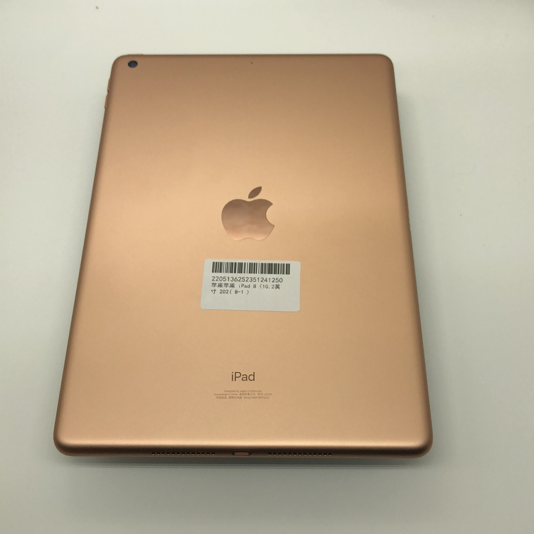 苹果【iPad8 10.2英寸 20款】WIFI版 金色 128G 国行 99新 