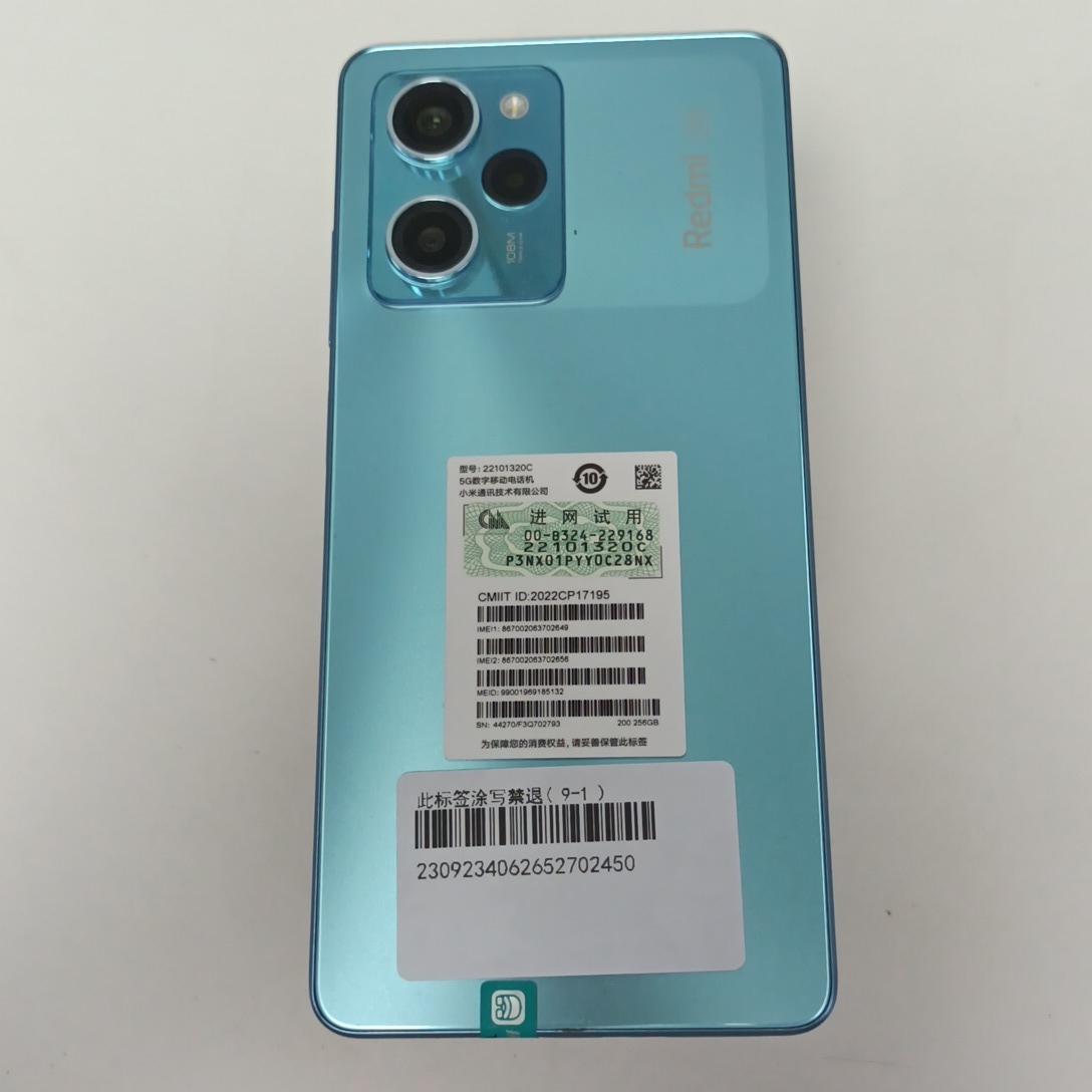 小米【Redmi Note 12 Pro极速版】5G全网通 时光蓝 8G/256G 国行 95新 