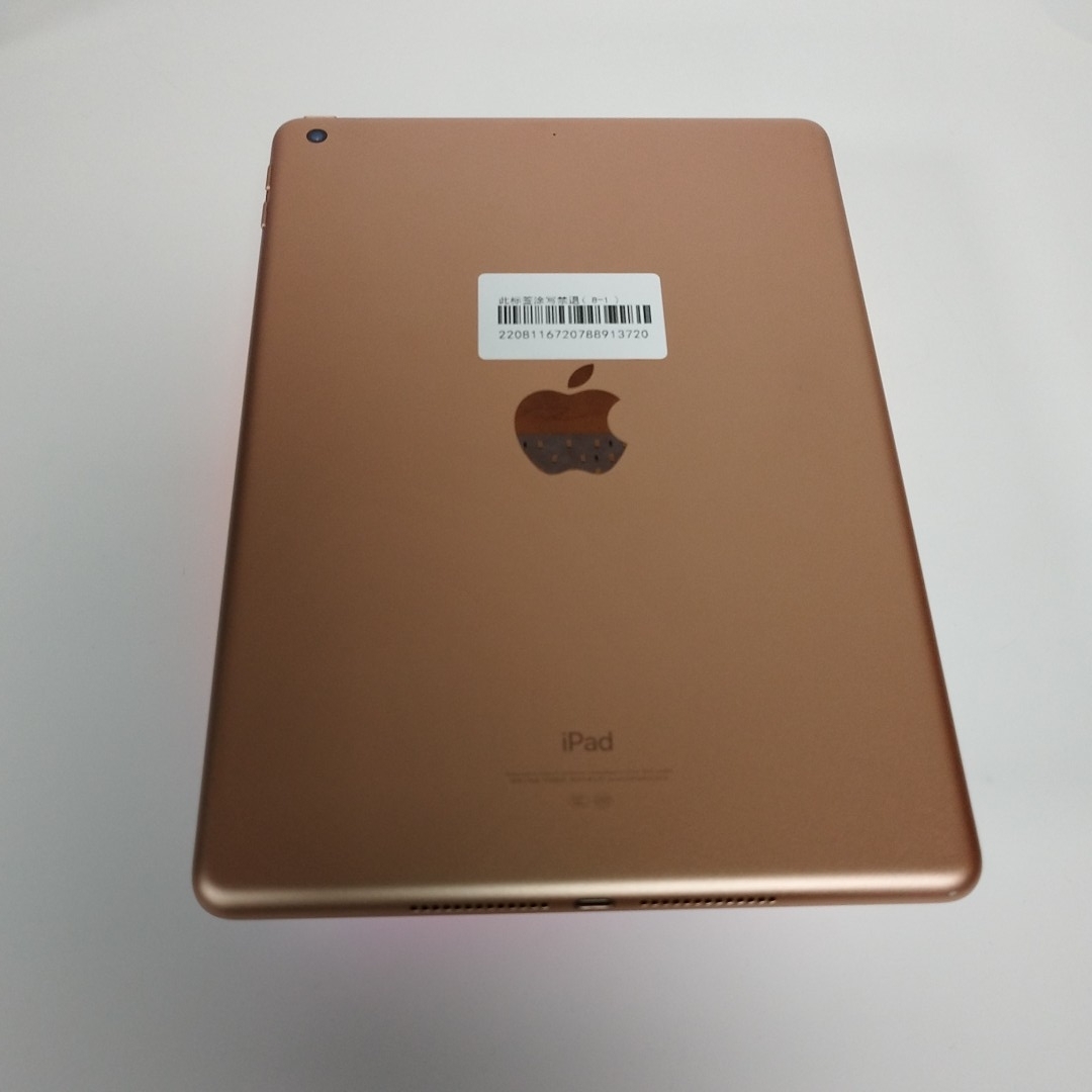 苹果【iPad  2018款 9.7英寸】WIFI版 金色 32G 国行 95新 32G 真机实拍