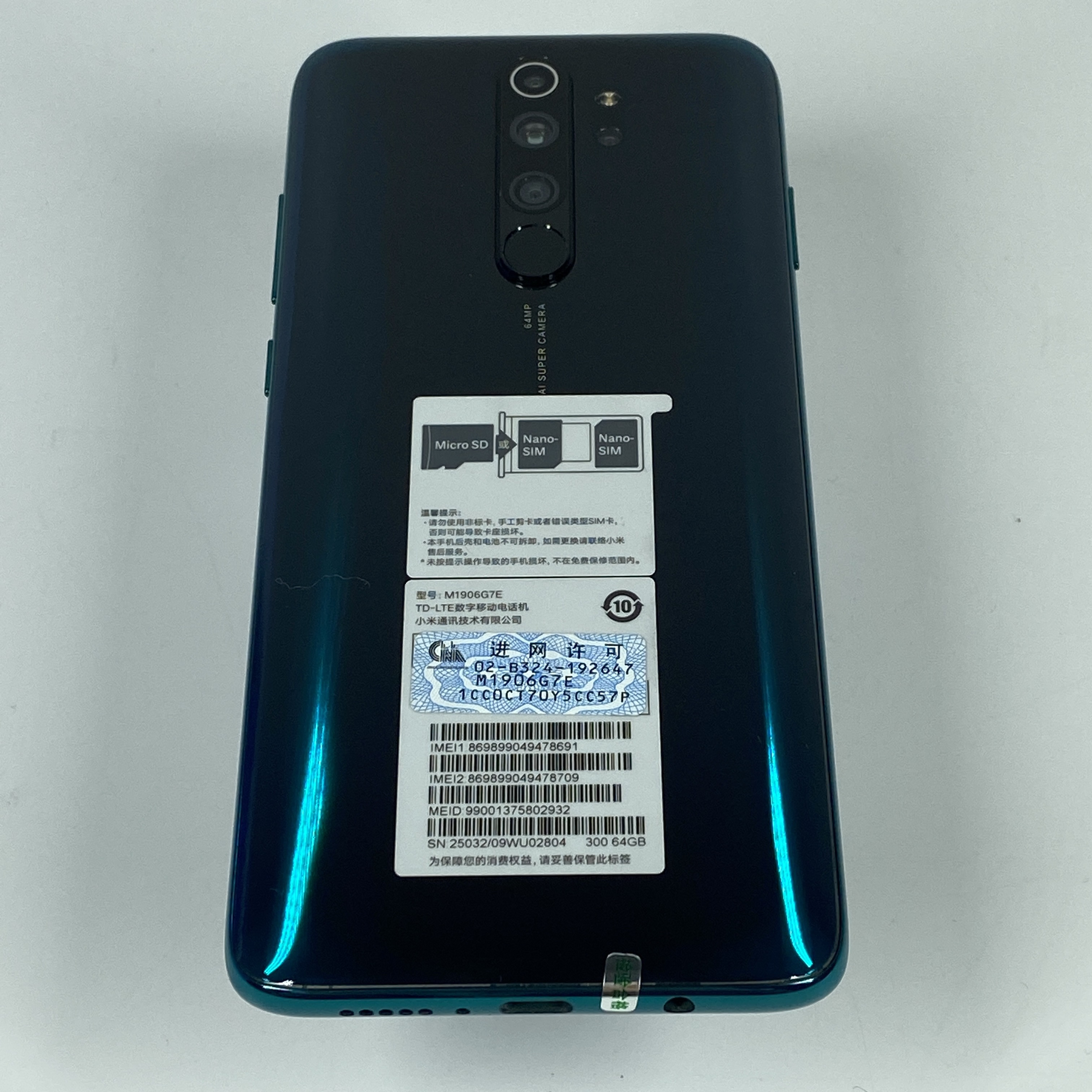 小米【Redmi Note 8 Pro】4G全网通 冰翡翠 6G/64G 国行 95新 真机实拍