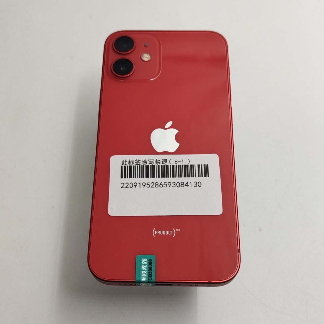 苹果【iPhone 12 mini】5G全网通 红色 128G 国行 95新 